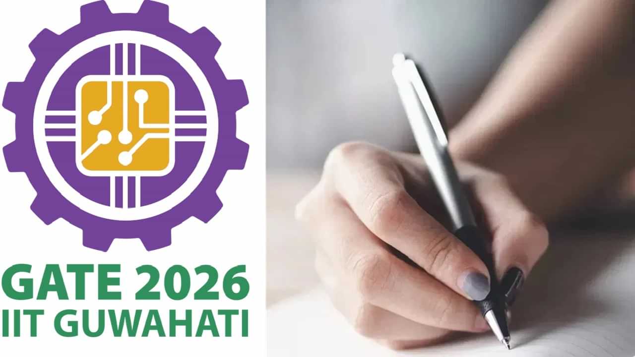 GATE 2026: ഗേറ്റ് 2026 രജിസ്‌ട്രേഷന്‍ ഉടന്‍ തന്നെ; പുതിയ തീയതി പുറത്ത്, ഇത്തവണ വന്‍ മാറ്റങ്ങള്‍