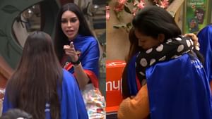 Bigg Boss Malayalam Season 7: ‘നിന്നെപ്പോലെ ചെറുതല്ല ഞാൻ’ എന്ന് ജിസേൽ; ‘പൊക്കം കുറഞ്ഞത് എൻ്റെ തെറ്റാണോ’ എന്ന് അനുമോൾ Bigg Boss Malayalam Season 7: ‘നിന്നെപ്പോലെ ചെറുതല്ല ഞാൻ’ എന്ന് ജിസേൽ; ‘പൊക്കം കുറഞ്ഞത് എൻ്റെ തെറ്റാണോ’ എന്ന് അനുമോൾ