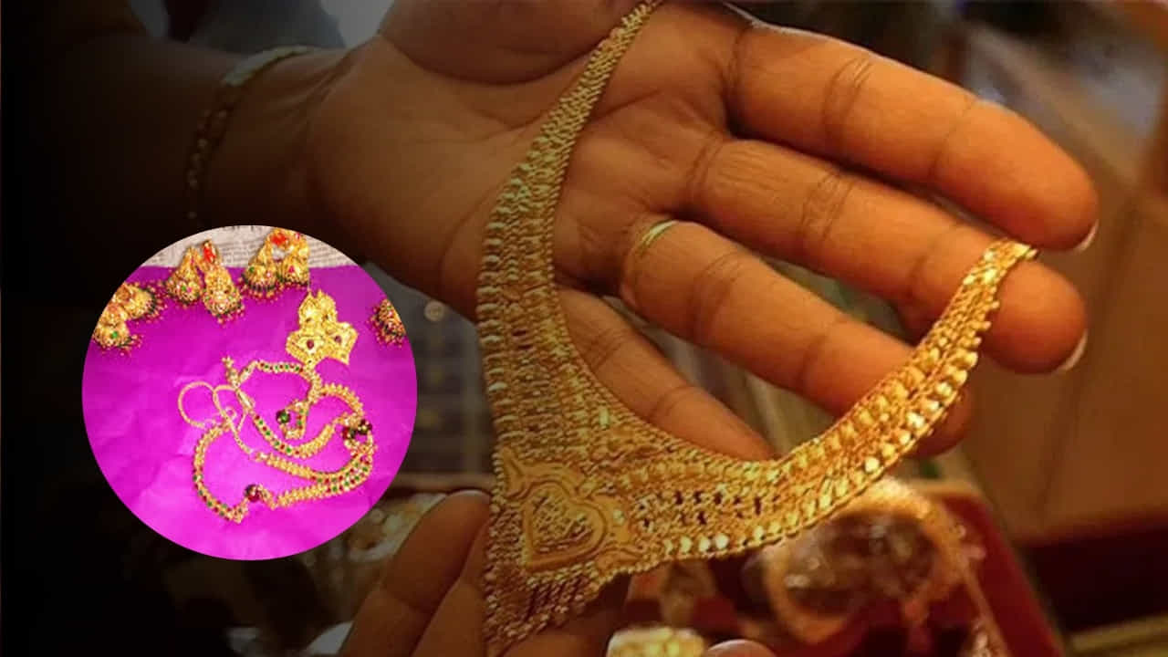 Gold Using Tips: പിങ്ക് പേപ്പറിൽ ആഭരണങ്ങൾ പൊതിയുന്നതിൻ്റെ രഹസ്യം? അറിയാമോ Gold Using Tips: പിങ്ക് പേപ്പറിൽ ആഭരണങ്ങൾ പൊതിയുന്നതിൻ്റെ രഹസ്യം? അറിയാമോ