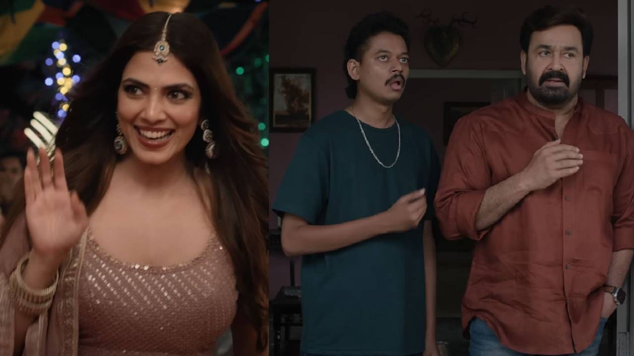 Hridayapoorvam Movie Trailer: ഓണം തൂക്കാൻ മോഹൻലാൽ എത്തുന്നു; ചിരിമുഹൂർത്തങ്ങൾ കോർത്തിണക്കി ‘ഹൃദയപൂര്‍വ്വം’ ട്രെയ്‍ലര്‍