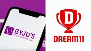 Indian Cricket Team: ദുർവിധിയിൽ ബൈജൂസും ഡ്രീം ഇലവനും; ഇന്ത്യൻ ക്രിക്കറ്റ് ടീം സ്പോൺസർ ശാപം തുടരുന്നു Indian Cricket Team: ദുർവിധിയിൽ ബൈജൂസും ഡ്രീം ഇലവനും; ഇന്ത്യൻ ക്രിക്കറ്റ് ടീം സ്പോൺസർ ശാപം തുടരുന്നു