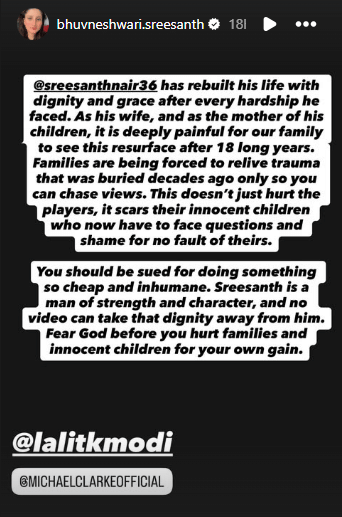 'ശ്രീശാന്തും ഹർഭജൻ സിംഗും ആ പ്രശ്നമൊക്കെ വിട്ടു. രണ്ടുപേർക്കും ഇപ്പോൾ സ്കൂളിൽ പോകുന്ന മക്കളുണ്ട്. എന്നിട്ടും പഴയ മുറിവിലേക്ക് അവരെ വലിച്ചെറിയാൻ നിങ്ങൾ ശ്രമിക്കുന്നു. വളരെ മോശം, മനുഷ്യത്വരഹിതം.'- തൻ്റെ ഇൻസ്റ്റഗ്രാം സ്റ്റോറിയിൽ ഭുവനേശ്വരി തുടർന്നു. 
