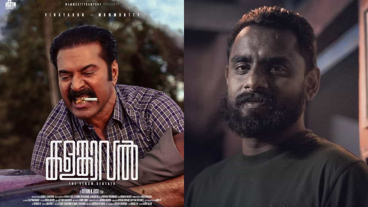 ‌Mammootty: മമ്മൂട്ടി വളരെ ആവേശത്തോടെയാണ് കളങ്കാവലിൽ അഭിനയിച്ചത്; തനിക്ക് ടെൻഷനുണ്ടായിരുന്നു എന്ന് സംവിധായകൻ