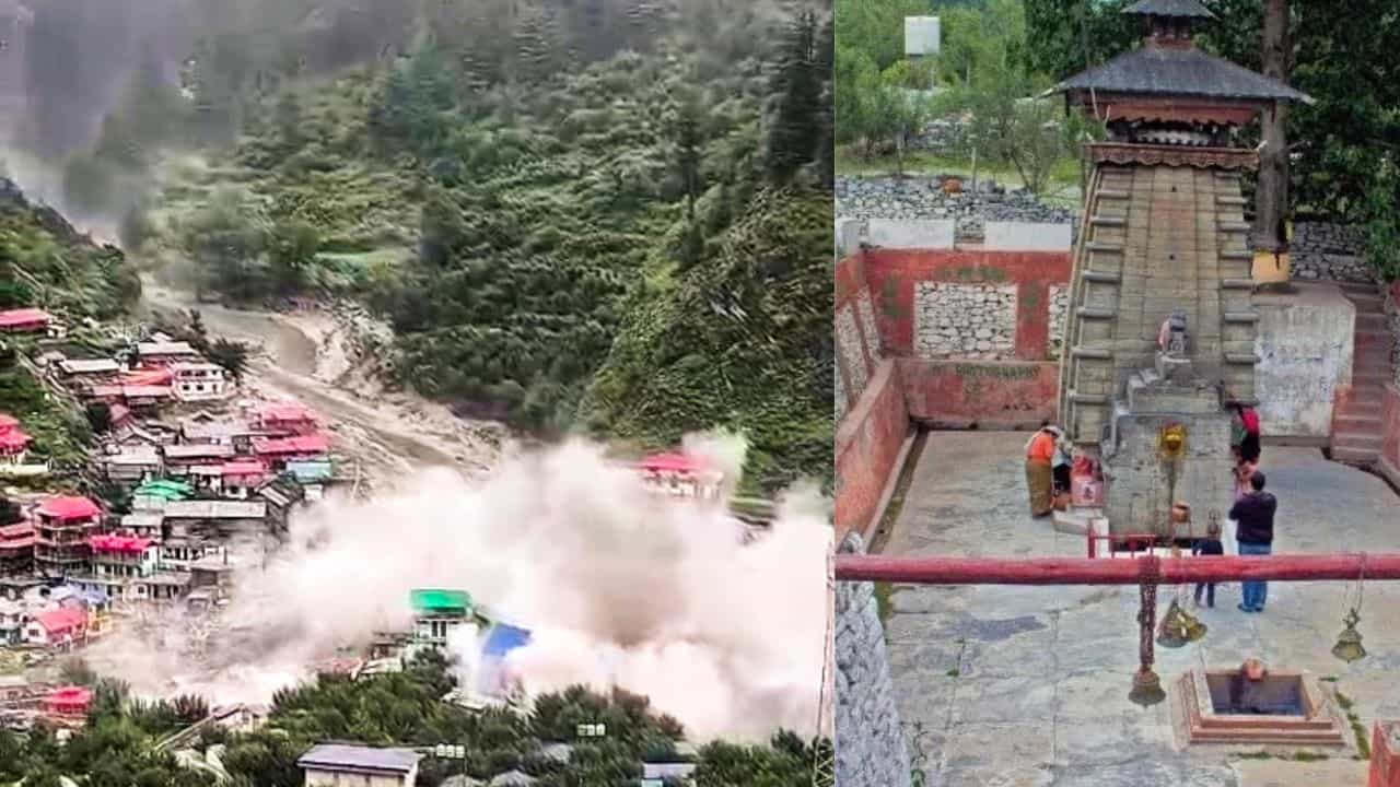 Kalpa Kedar temple : മിന്നൽപ്രളയത്തിൽ കാലഭൈരവൻ മറഞ്ഞു.... ഉത്തരകാശിയിലെ കൽപകേ​ദാർ ക്ഷേത്രം ഓർമ്മയായി