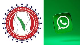 Hacking: ദുരന്തനിവാരണ അതോറിറ്റിയുടെ മുന്നറിയിപ്പ് സംവിധാനം ഹാക്ക് ചെയ്തു; സൈബര് ക്രൈം സെല്ലില് പരാതി Hacking: ദുരന്തനിവാരണ അതോറിറ്റിയുടെ മുന്നറിയിപ്പ് സംവിധാനം ഹാക്ക് ചെയ്തു; സൈബര് ക്രൈം സെല്ലില് പരാതി...