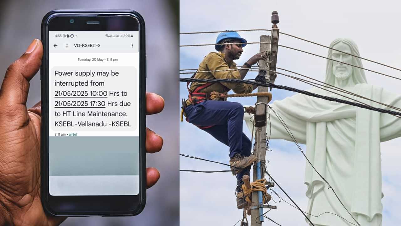 KSEB Mobile Number Registration : വൈദ്യുതി മുടങ്ങുമെന്ന് കെഎസ്ഇബിയുടെ എസ്എംഎസ് ലഭിക്കുന്നില്ലേ? ഓൺലൈനായി ഫോൺനമ്പർ രജിസ്റ്റർ ചെയ്യാം