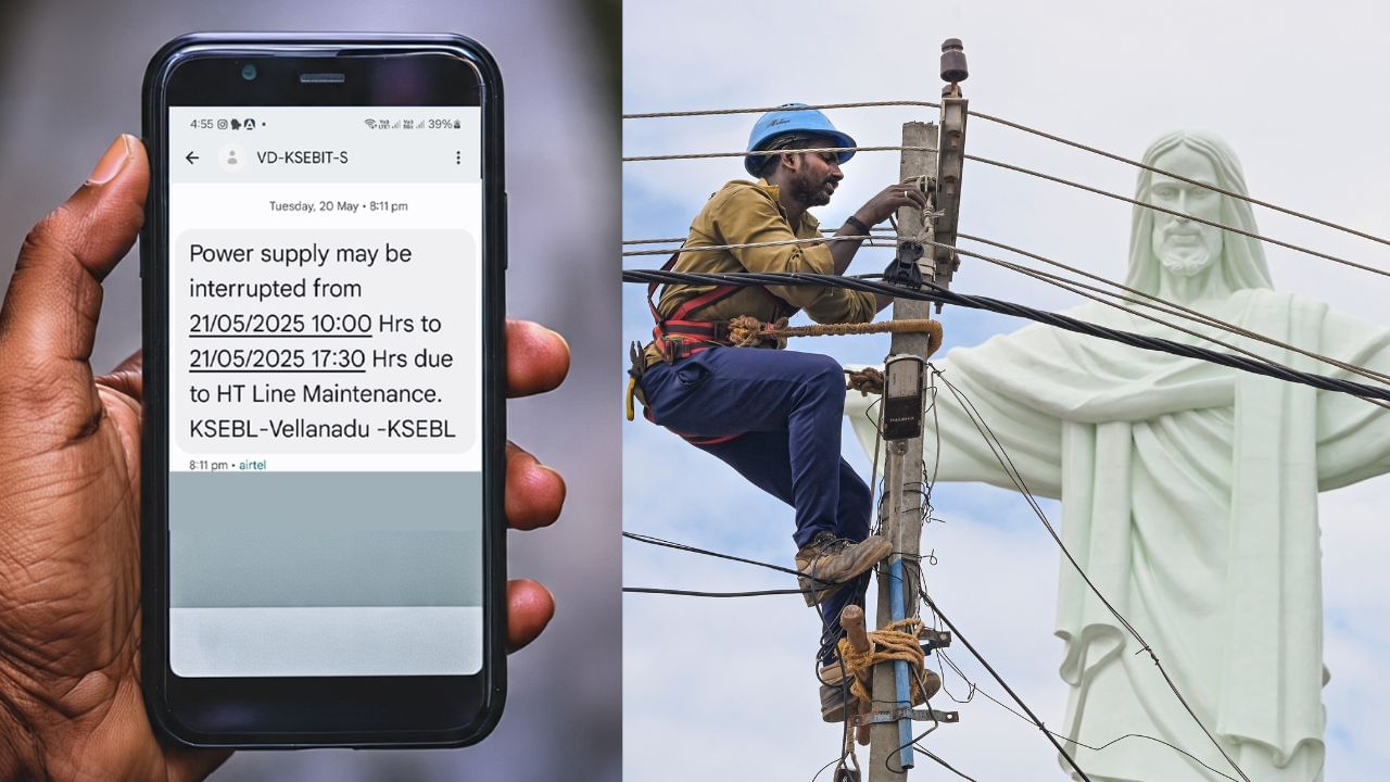 KSEB Mobile Number Registration : വൈദ്യുതി മുടങ്ങുമെന്ന് കെഎസ്ഇബിയുടെ എസ്എംഎസ് ലഭിക്കുന്നില്ലേ? ഓൺലൈനായി ഫോൺനമ്പർ രജിസ്റ്റർ ചെയ്യാം