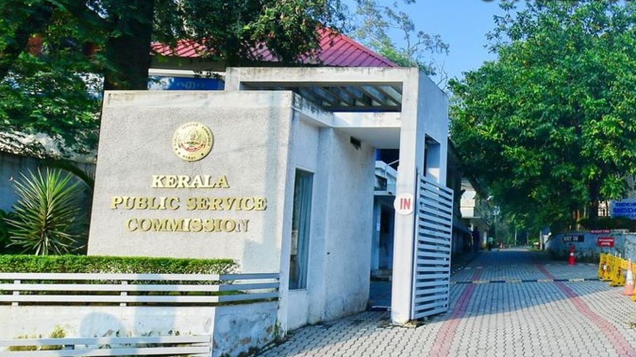 Kerala PSC New Notifications: 89 തസ്തികകളില്‍ വിജ്ഞാപനം, സര്‍ക്കാര്‍ ജോലി ആഗ്രഹിക്കുന്നവര്‍ക്ക് മികച്ച അവസരം