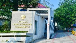 Kerala PSC New Notifications: 89 തസ്തികകളില്‍ വിജ്ഞാപനം, സര്‍ക്കാര്‍ ജോലി ആഗ്രഹിക്കുന്നവര്‍ക്ക് മികച്ച അവസരം