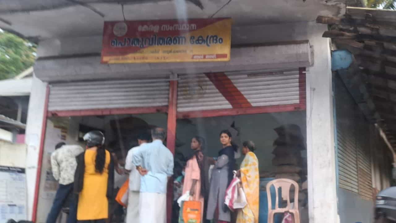 Onam Kit Distribution: ഓണക്കിറ്റ് വാങ്ങാത്തവരാണോ? വേഗം വിട്ടോളൂ...! എല്ലാ റേഷൻ കടകളും ഇന്ന് തുറന്ന് പ്രവർത്തിക്കും