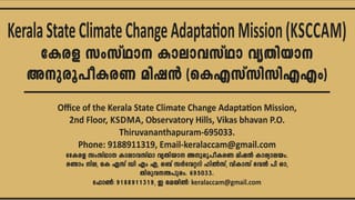DSSSB Recruitment 2025: ഹൈക്കോടതിയിൽ തൊഴിലവസരം; 334 ഒഴിവുകൾ, 69,100 വരെ ശമ്പളം; ഉടൻ അപേക്ഷിക്കൂ