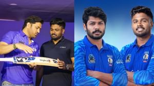 KCL 2025: സഞ്ജുവും സംഘവും തയ്യാറാണ്; കൊച്ചി ബ്ലൂ ടൈഗേഴ്സ് എത്തുന്നത് രണ്ടും കല്പിച്ച് KCL 2025: സഞ്ജുവും സംഘവും തയ്യാറാണ്; കൊച്ചി ബ്ലൂ ടൈഗേഴ്സ് എത്തുന്നത് രണ്ടും കല്പിച്ച്