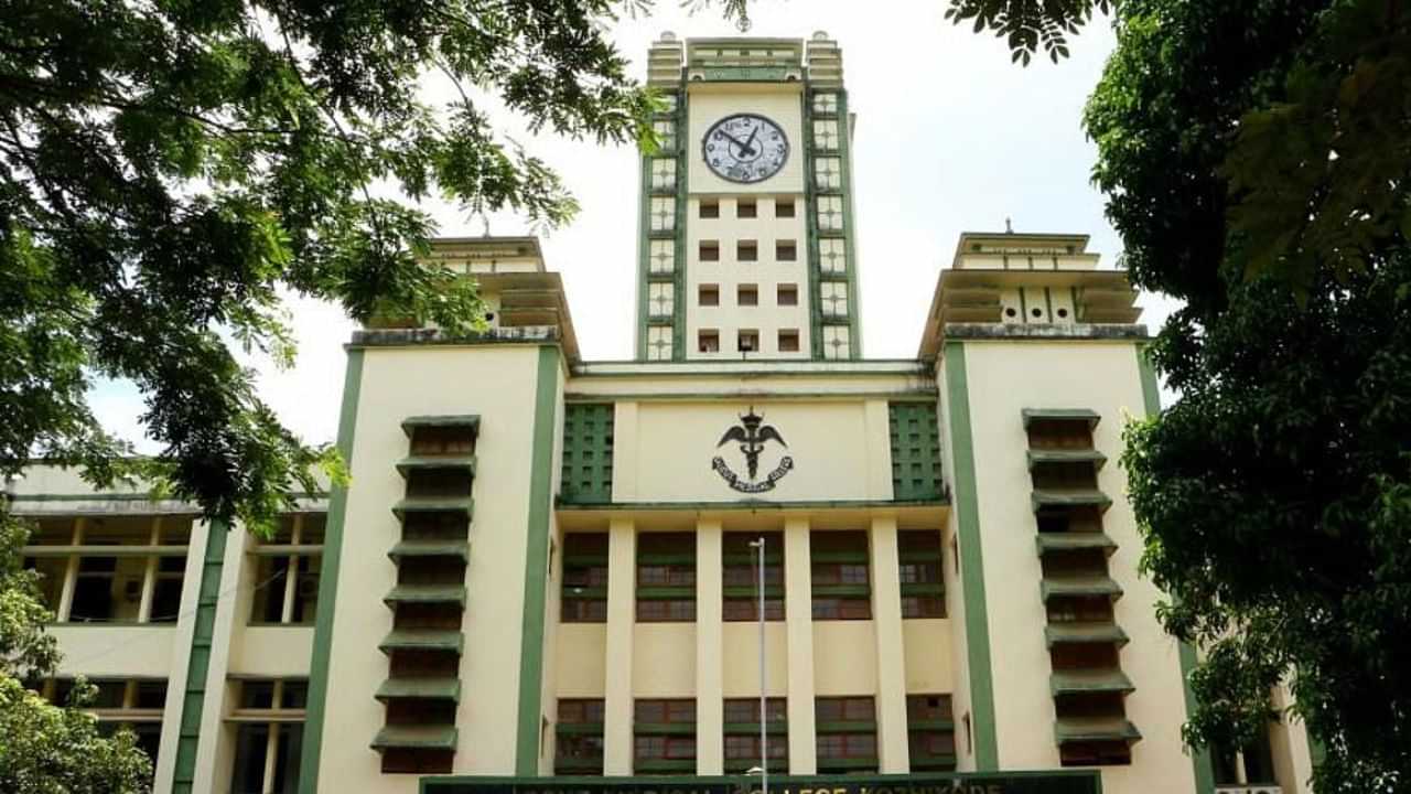Kozhikode Medical College: ആന്‍ജിയോപ്ലാസ്റ്റി നല്‍കാനാകില്ല; ശസ്ത്രക്രിയകള്‍ നിര്‍ത്തിവെച്ച് കോഴിക്കോട് മെഡിക്കല്‍ കോളേജ്