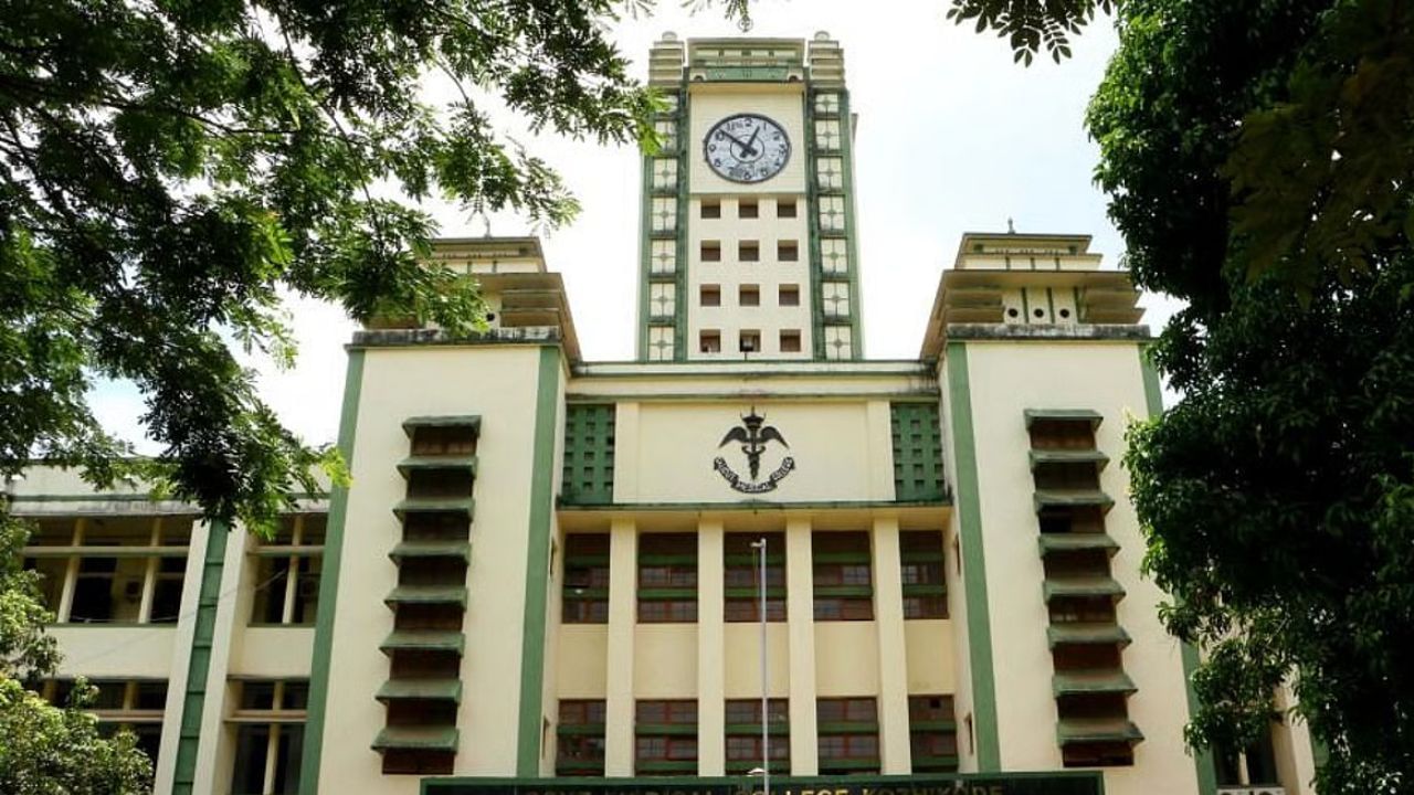 Kozhikode Medical College: ആന്‍ജിയോപ്ലാസ്റ്റി നല്‍കാനാകില്ല; ശസ്ത്രക്രിയകള്‍ നിര്‍ത്തിവെച്ച് കോഴിക്കോട് മെഡിക്കല്‍ കോളേജ്