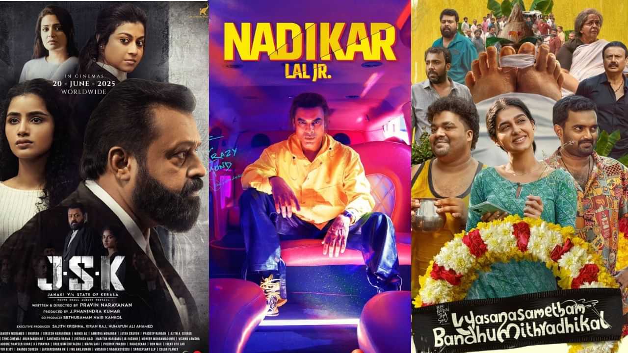OTT Releases: നടികർ മുതൽ ജെഎസ്കെ വരെ; വാരാന്ത്യം ഒടിടിയിൽ എത്തുന്ന ചിത്രങ്ങൾ