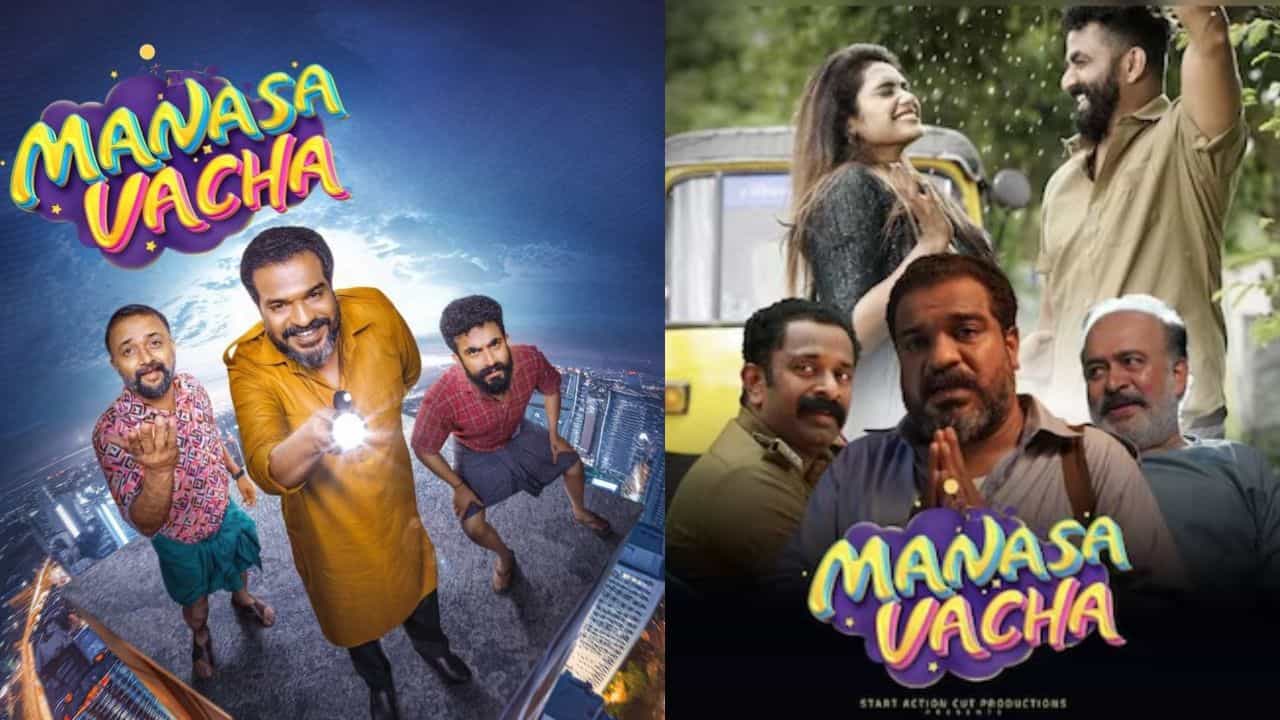 Manasa Vacha OTT: റിലീസായി ഒന്നര വര്‍ഷം; ഒടുവിൽ ദിലീഷ് പോത്തന്റെ മനസാ വാചാ ഒടിടിയിലേക്ക്; എപ്പോൾ, എവിടെ കാണാം?
