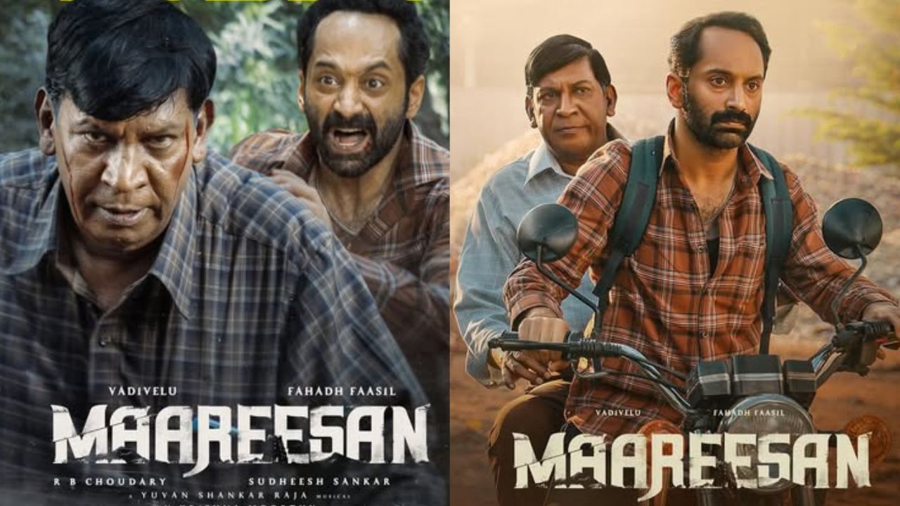 Maareesan OTT: തീയേറ്ററിൽ മുട്ടുമടക്കി; ഒടിടിയിൽ ക്ലിക്കാകുമോ? ആ ഫഹദ് ഫാസിൽ ചിത്രം എവിടെ കാണാം?