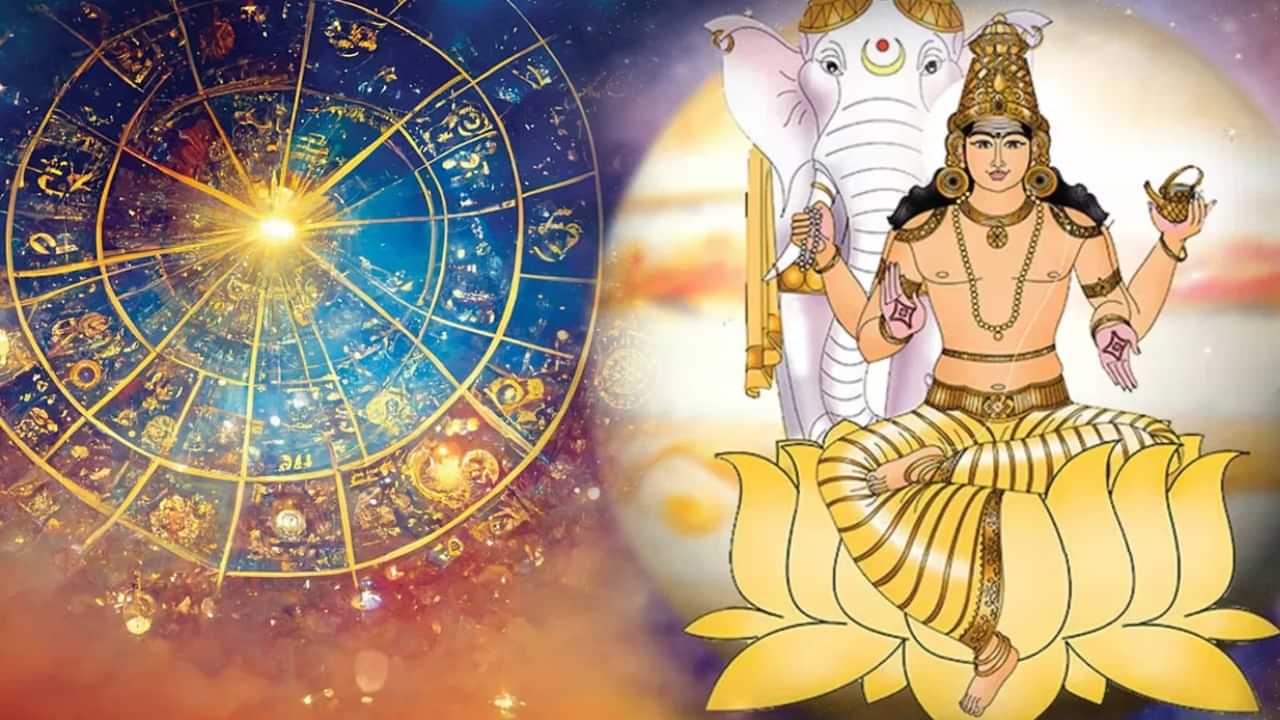 Malayalam Astrology: ആഗസ്റ്റിൽ വ്യാഴം മാറും, ഭാഗ്യം തെളിയുന്ന രാശിക്കാർ