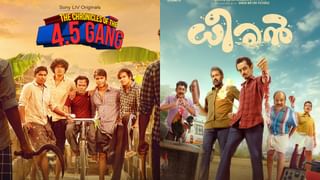 Onam Vishakham Day Wishes: സൗമ്യമായി വേണം ആശംസകള്‍ പറയാന്‍, വിശാഖം നാളാണേ