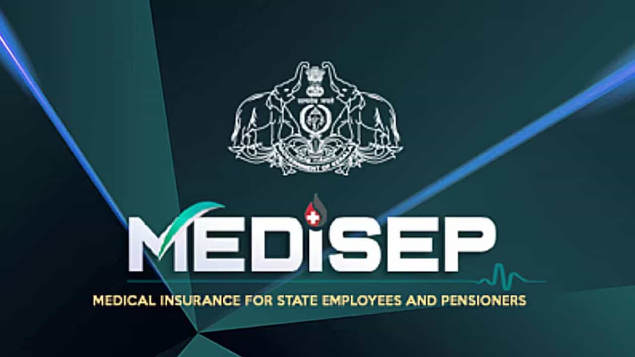 Medisep: എന്താണ് മെഡിസെപ്? ആര്‍ക്കെല്ലാമാണ് പ്രയോജനപ്പെടുന്നത്? മാറ്റങ്ങള്‍ സെപ്റ്റംബര്‍ 10നകം