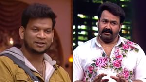 Bigg Boss Malayalam Season 7: ‘ആ മത്സരാർത്ഥി ചെയ്തത് കണ്ടപ്പോൾ ദേഷ്യം തോന്നി, ഇവർ വീട്ടിലൊക്കെ ഇങ്ങനെയാണോ ചെയ്യുന്നത്’; ബിഗ് ബോസിനെ കുറിച്ച് മോഹൻലാൽ Bigg Boss Malayalam Season 7: ‘ആ മത്സരാർത്ഥി ചെയ്തത് കണ്ടപ്പോൾ ദേഷ്യം തോന്നി, ഇവർ വീട്ടിലൊക്കെ ഇങ്ങനെയാണോ ചെയ്യുന്നത്’; ബിഗ് ബോസിനെ കുറിച്ച് മോഹൻലാൽ