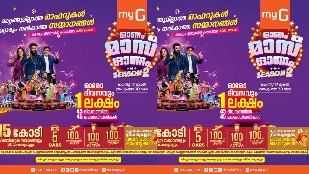 ഇതിന് പുറമെ ബജാജ്, എച്ച്ഡിബി, ഐഡിഎഫ്‌സി, ടിവിഎസ് തുടങ്ങിയ ഫിനാന്‍സ് സ്ഥാപനങ്ങളുടെ സഹകരണവും ലഭിക്കുന്നു. പേടിഎം, Pine Lab, benow തുടങ്ങിയ പേയ്‌മെന്റ് ആപ്പുകള്‍ വഴിയും ഇന്‍സ്റ്റന്റ് ഓഫറുകള്‍ നിങ്ങള്‍ക്ക് ലഭിക്കും.