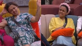 Bigg Boss Malayalam Season 7: നൂറ ഫ്ലവറല്ലടാ, ഫയറാടാ; ബിബി ഹൗസിൽ ‘പൂമ്പാറ്റയുടെ’ അഴിഞ്ഞാട്ടം, റെന ഉൾപ്പെടെ എയറിൽ Bigg Boss Malayalam Season 7: നൂറ ഫ്ലവറല്ലടാ, ഫയറാടാ; ബിബി ഹൗസിൽ ‘പൂമ്പാറ്റയുടെ’ അഴിഞ്ഞാട്ടം, റെന ഉൾപ്പെടെ എയറിൽ...