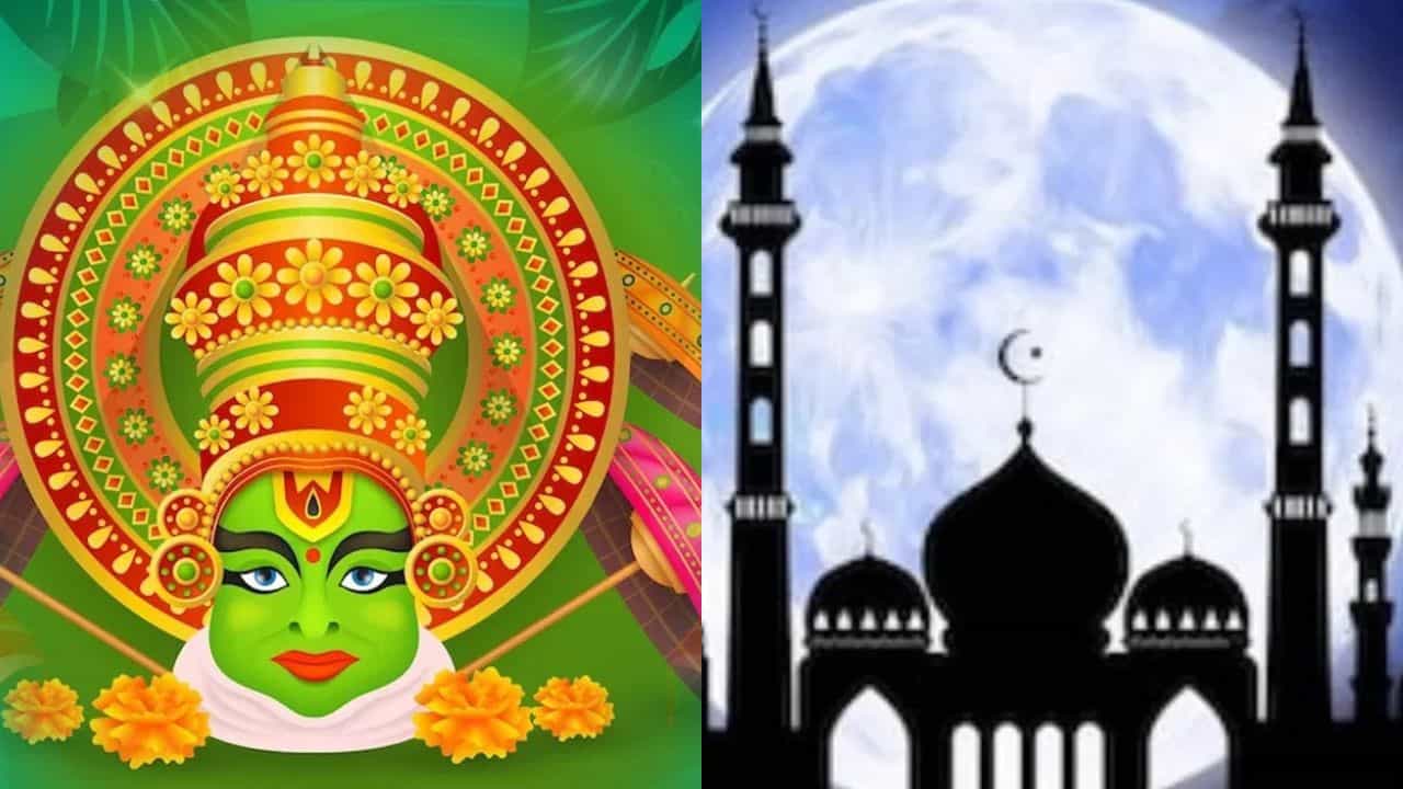 Onam 2025: തിരുവോണം മാത്രമല്ല മൂന്ന് പ്രധാന ആഘോഷങ്ങളും സെപ്റ്റംബർ 5 -ന്... ഇത് അപൂർവ്വ സം​ഗമം