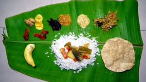 Onam Sadhya: ഓണസദ്യ ആകാശത്താകാം; യുഎഇയില് വിമാനങ്ങളിലും ആഘോഷം Onam Sadhya: ഓണസദ്യ ആകാശത്താകാം; യുഎഇയില് വിമാനങ്ങളിലും ആഘോഷം