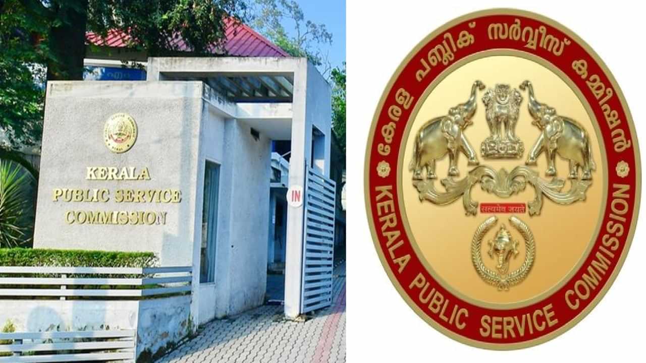 Kerala LDC Rank List 2025: ഉദ്യോഗാര്‍ത്ഥികളുടെ കാത്തിരിപ്പ് അവസാനിച്ചു, എല്‍ഡി ക്ലര്‍ക്ക് റാങ്ക് പട്ടിക പ്രസിദ്ധീകരിച്ചു