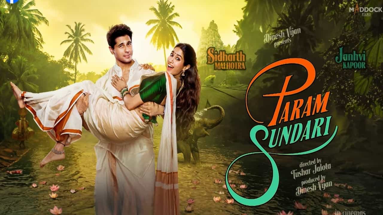 Param Sundari: പരം സുന്ദരി 29ന് എത്തും, മലയാളം പറഞ്ഞ് ഞെട്ടിക്കാന്‍ ജാന്‍വി കപൂര്‍