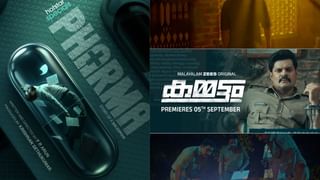 KCL 2025: ‘ഉടൻ തന്നെ ഒരു മലയാളി കൂടി ഇന്ത്യക്കായി കളിക്കും’; വമ്പൻ പ്രഖ്യാപനവുമായി സഞ്ജു സാംസൺ