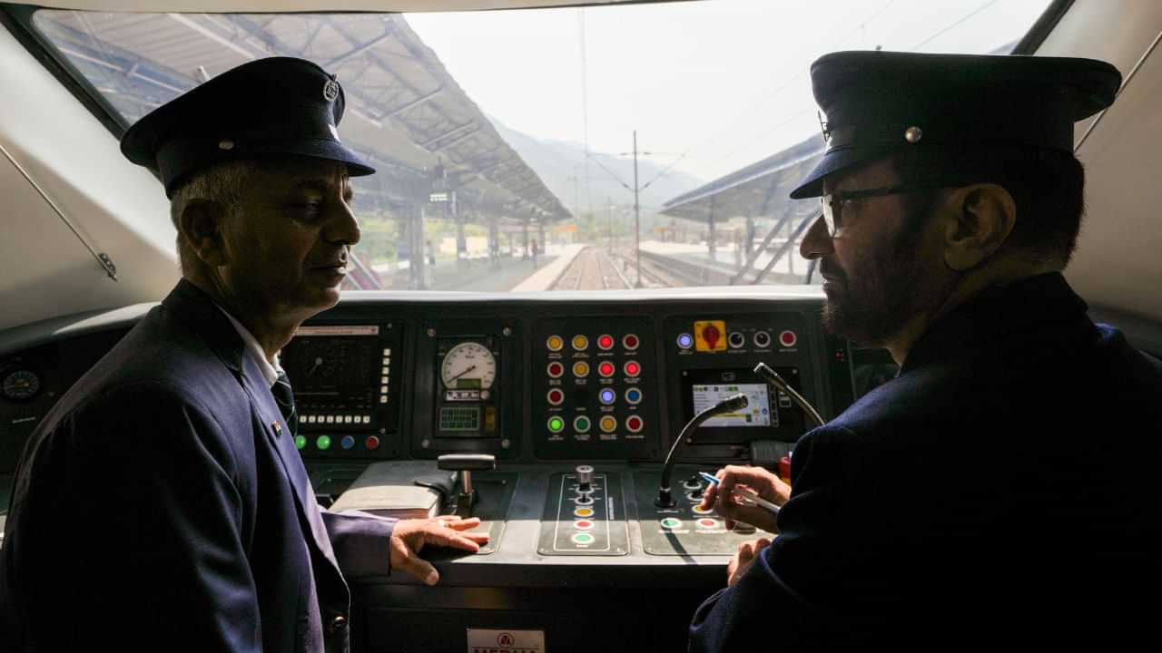 RRB NTPC Dress Code 2025: റെയിൽവേ പരീക്ഷ എഴുതുന്നവരുടെ ശ്രദ്ധയ്ക്ക്! ഡ്രസ് കോഡ് റെഡി; പരീക്ഷാ ദിവസം ധരിക്കേണ്ടത് എന്ത്?