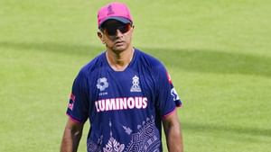 Rahul Dravid: ദ്രാവിഡ് രാജിവച്ചതല്ല, പുറത്താക്കിയത് ! മുന്താരത്തിന്റെ കണ്ടുപിടിത്തം Rahul Dravid: ദ്രാവിഡ് രാജിവച്ചതല്ല, പുറത്താക്കിയത് ! മുന്താരത്തിന്റെ കണ്ടുപിടിത്തം