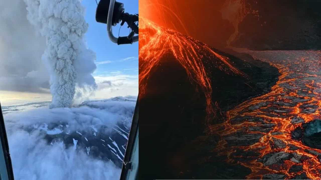 Russia Volcano Explosion: 600 വർഷത്തിന് ശേഷമുണ്ടായ അഗ്നിപർവ്വത സ്ഫോടനം: ഭീതിയിൽ ജനങ്ങൾ