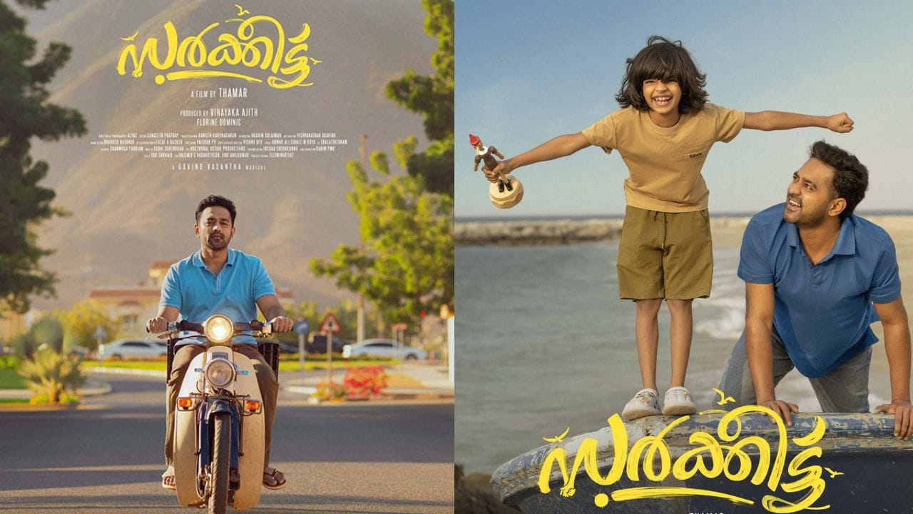 Sarkeet OTT: ആസിഫ് അലിയുടെ ‘സർക്കീട്ട്’ ഒടിടിയിലേക്ക്; എപ്പോൾ, എവിടെ കാണാം?