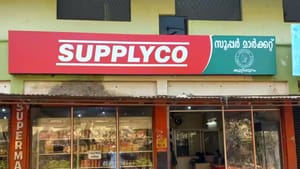 Supplyco Offer: ഇന്ന് മുതല് സപ്ലൈകോയില് വമ്പന് വിലക്കുറവ്; 50 ദിവസം ഷോപ്പിങ് അടിപൊളിയാക്കാം Supplyco Offer: ഇന്ന് മുതല് സപ്ലൈകോയില് വമ്പന് വിലക്കുറവ്; 50 ദിവസം ഷോപ്പിങ് അടിപൊളിയാക്കാം