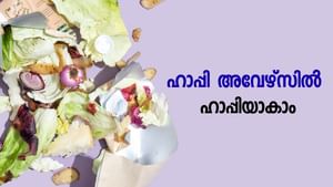 Supplyco Offer: ഓഗസ്റ്റ് 24 വരെ സപ്ലൈകോയില്‍ ഓഫര്‍ മഴ; എന്തെല്ലാം വാങ്ങാം