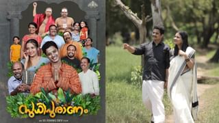 Bigg Boss Malayalam Season 7: അനുമോൾ വീണ്ടും ജയിലിലേക്ക്; ആദ്യ ജയിലനുഭവവുമായി അനീഷ്