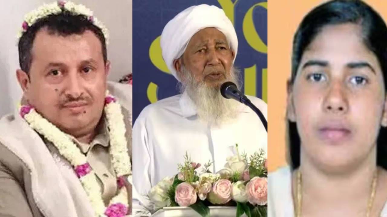 Nimisha Priya Case: ‘ഇസ്ലാം സത്യത്തിൻ്റെ മതം,  ഒരു ചർച്ചയും നടന്നിട്ടില്ല’; കാന്തപുരത്തിനെതിരെ തലാലിൻ്റെ സഹോദരൻ