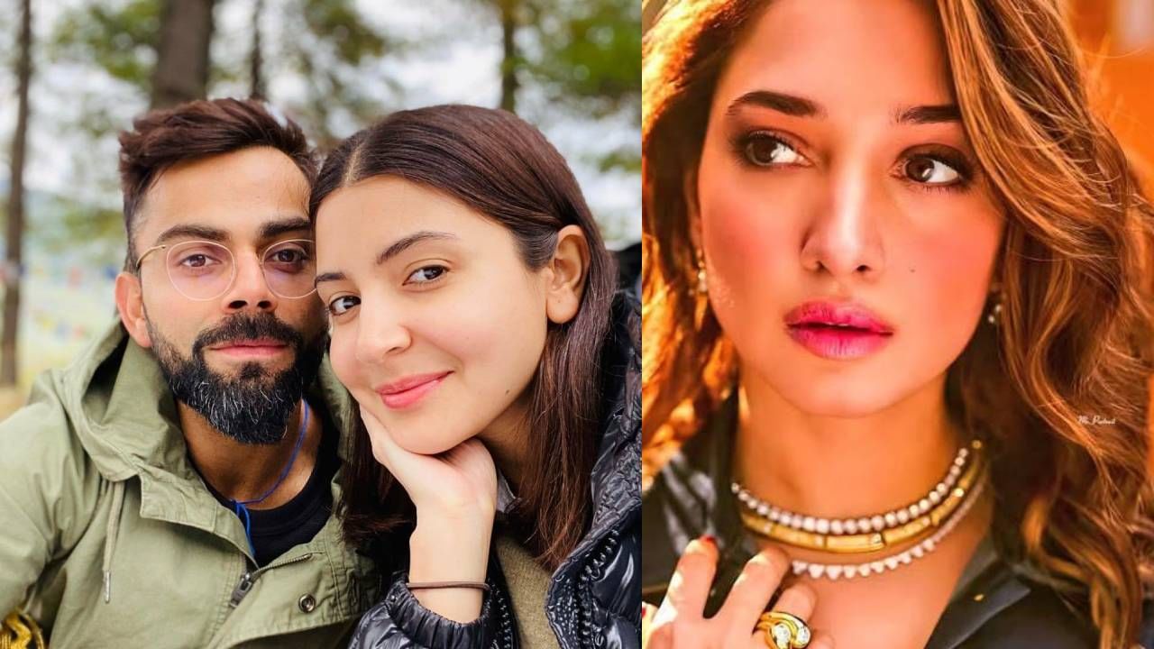 Tamannaah Bhatia: ‘കോലിയുമായി ഡേറ്റിങ്, അബ്ദുള്‍ റസാഖിനെ വിവാഹം ചെയ്തു; പ്രതികരിച്ച് തമന്ന!