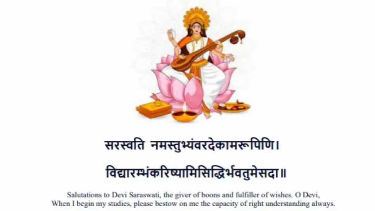 UGC: യുജിസി ചിഹ്നത്തിന് പകരം സരസ്വതി ദേവി; പാഠ്യപദ്ധതി ചട്ടക്കൂടില്‍ പുത്തന്‍ പരിഷ്‌കാരം