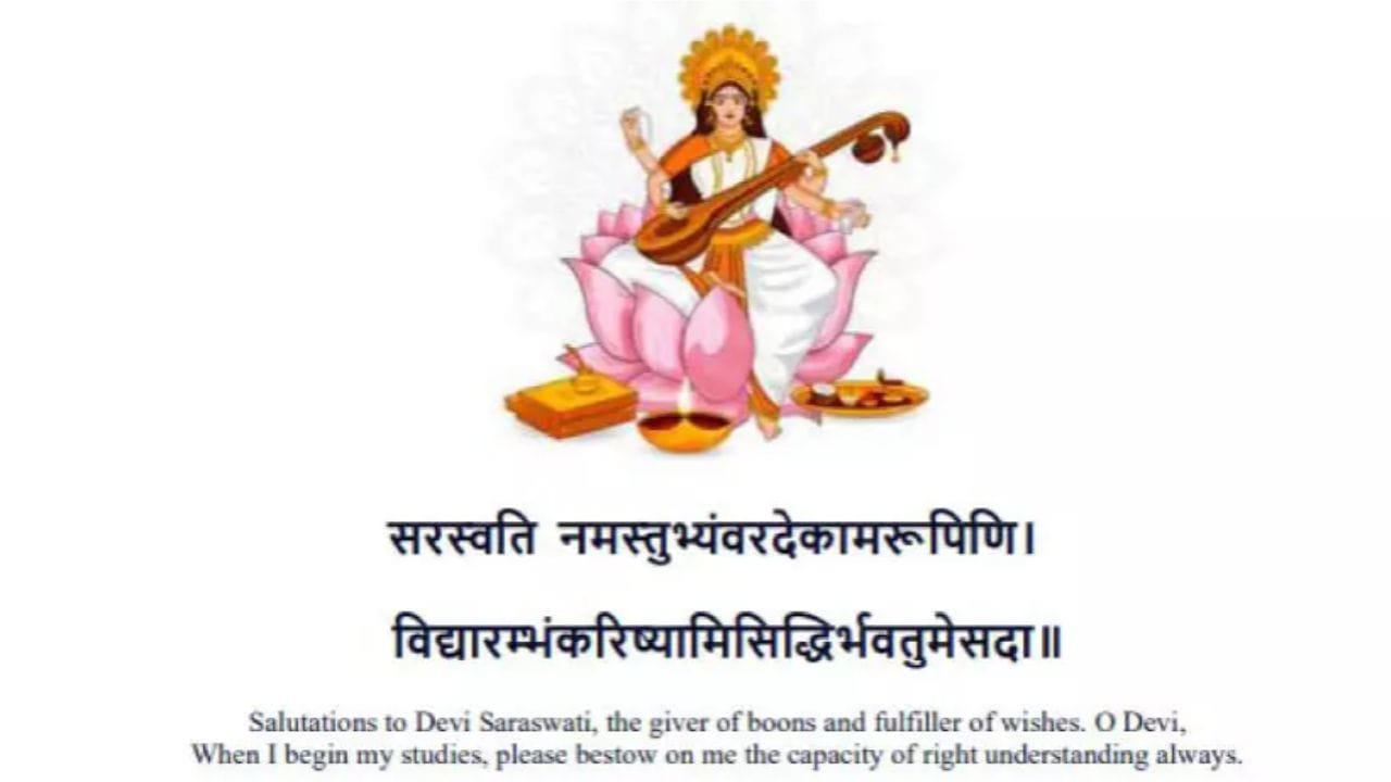 UGC: യുജിസി ചിഹ്നത്തിന് പകരം സരസ്വതി ദേവി; പാഠ്യപദ്ധതി ചട്ടക്കൂടില്‍ ‘പുത്തന്‍ പരിഷ്‌കാരം’