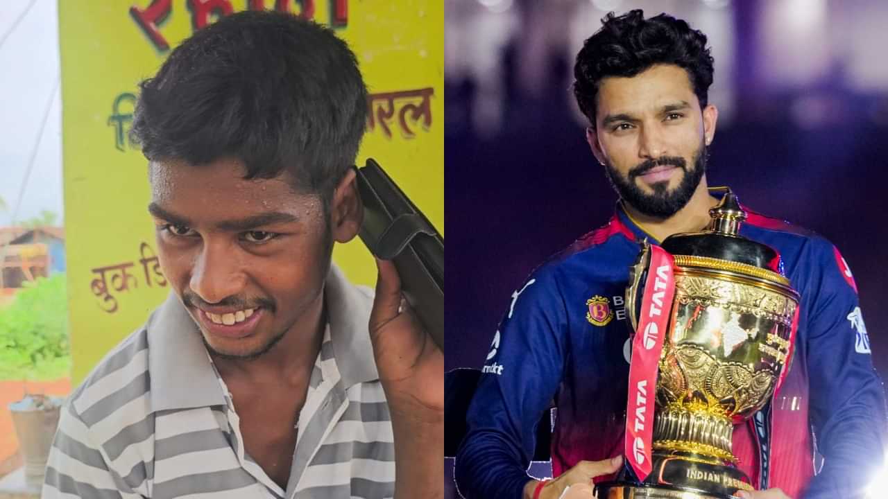 Virat Kohli: ഹലോ, പടിദാറല്ലേ?; ഫോൺ വിളിച്ചത് കോലി മുതൽ ഡിവില്ല്യേഴ്സ് വരെ; ഒടുവിൽ മുറ്റത്ത് പോലീസും Virat Kohli: ഹലോ, പടിദാറല്ലേ?; ഫോൺ വിളിച്ചത് കോലി മുതൽ ഡിവില്ല്യേഴ്സ് വരെ; ഒടുവിൽ മുറ്റത്ത് പോലീസും