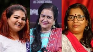 WCC: ‘മാറ്റം നാളെയല്ല, ഇന്ന് നമുക്കിടയിൽ എത്തിയിരിക്കുന്നു’; ധൈര്യത്തോടെ പ്രതികരിച്ച സ്ത്രീകൾക്ക് അഭിവാദ്യങ്ങളുമായി ഡബ്ള്യുസിസി