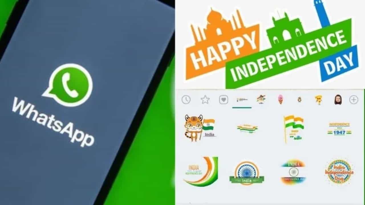 Independence Day 2025: സ്വാതന്ത്ര്യദിനം വാട്സാപ്പിലും കളറാക്കാം, നിരവധി ട്രിക്കുകൾ