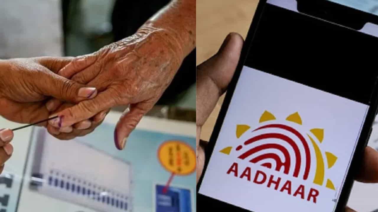 Aadhar : ആധാർ കാർഡ് പൗരത്വത്തിൻറെ നിർണായക തെളിവല്ല, സുപ്രധാന പരാമർശവുമായി സുപ്രീംകോടതി