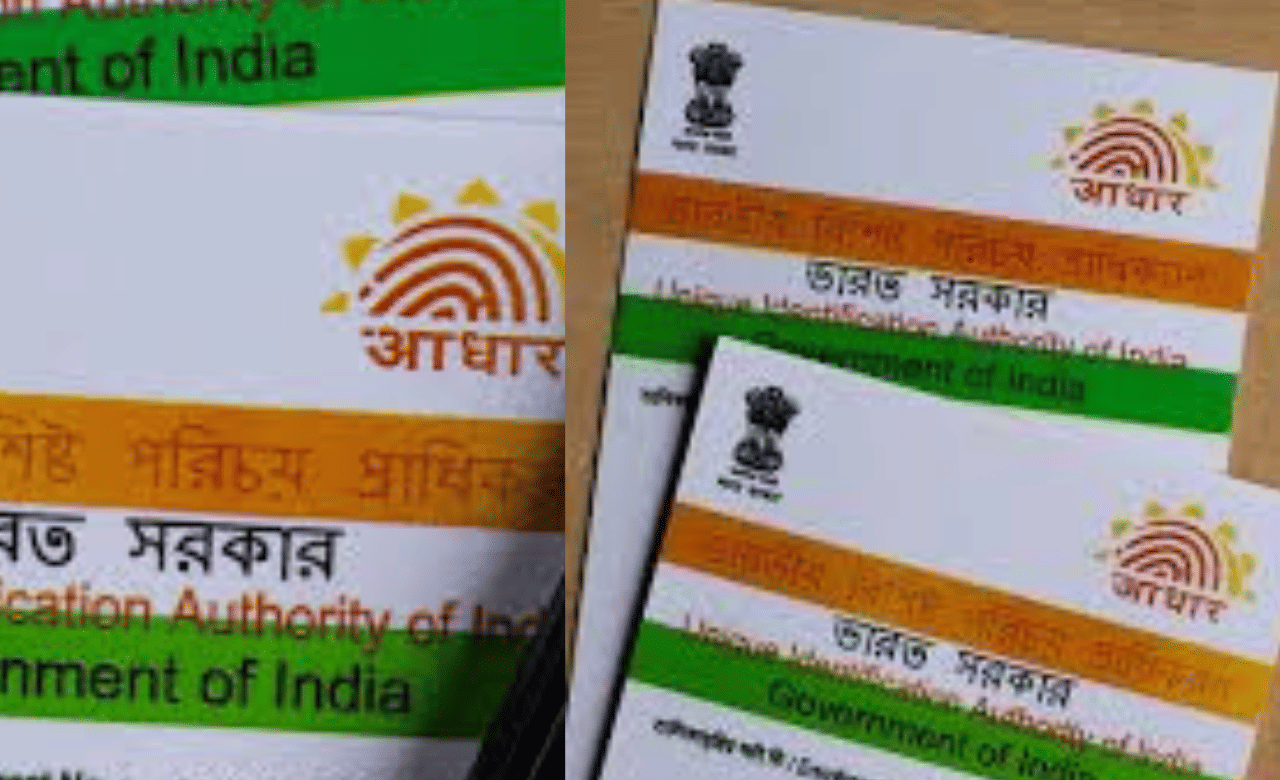 Aadhaar Address Update: ആധാറിലെ അഡ്രസ് മാറ്റണോ? ഇത്രമാത്രം ചെയ്താൽ മതി!