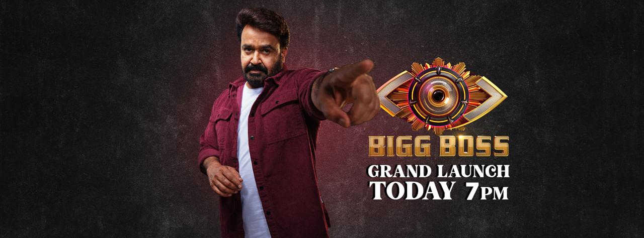 മലയാള ടെലിവിഷനിലെ ഏറ്റവും വലിയ റിയാലിറ്റി ഷോ ആയ ബി​ഗ് ബോസിന്റെ ഏഴാം സീസണാണ് കഴിഞ്ഞ ആഴ്ച ആരംഭിച്ചത്. ആദ്യ ദിവസം മുതൽ തർക്കങ്ങളും ബഹളങ്ങളുമായി വലിയ സംഭവ വികാസങ്ങളാണ് ബി​ഗ് ബോസ് ഹൗസിനകത്ത് നടക്കുന്നത്. ഇപ്പോഴിതാ ആദ്യ എവിക്ഷൻ  എപ്പിസോഡ് എത്തിയിരിക്കുകയാണ്. (Image Credits: Facebook)
