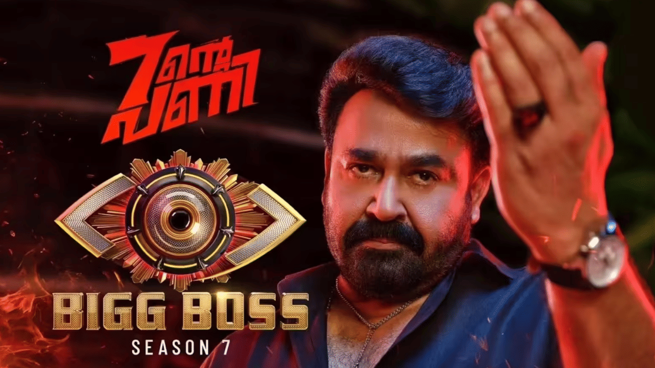 ഏഷ്യാനെറ്റിൽ സംപ്രേക്ഷണം ചെയ്യുന്ന ബി​ഗ് ബോസ് മലയാളത്തിലെ മുൻനിര റിയാലിറ്റി ഷോയാണ്. ഇപ്പോൾ ബിഗ് ബോസ് നാലാം ആഴ്ചയിലേക്ക് കടന്നിരിക്കുകയാണ്. മൂന്നു എവിക്ഷൻ എപ്പിസോഡുകൾ ആണ് ഷോയിൽ നടന്നത്. (Image Credit: Social Media)